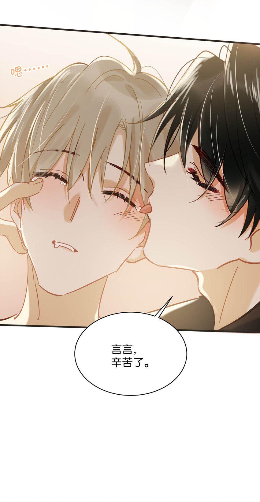 078 你是不是吃醋了啊？25