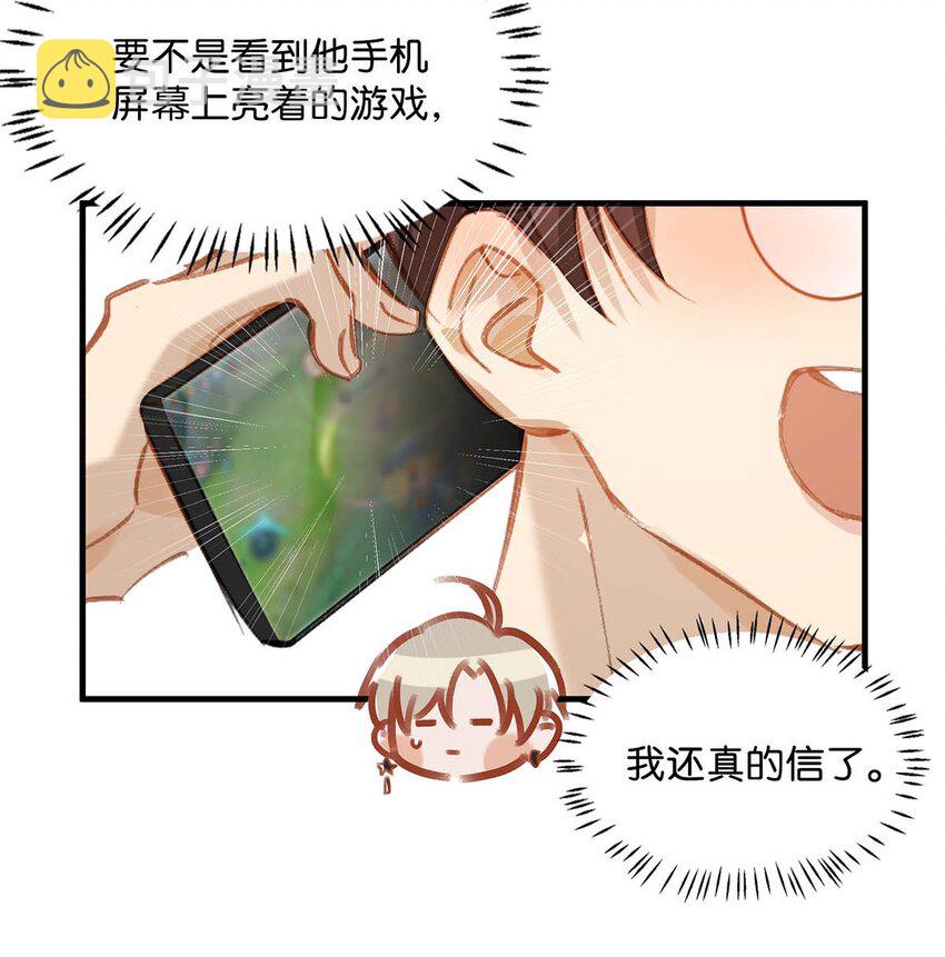 071 爱情这杯酒，谁喝都得醉。32