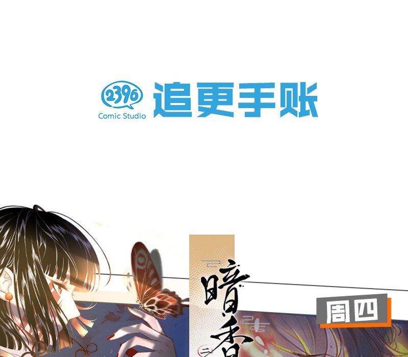 003 砖红色，配我！30