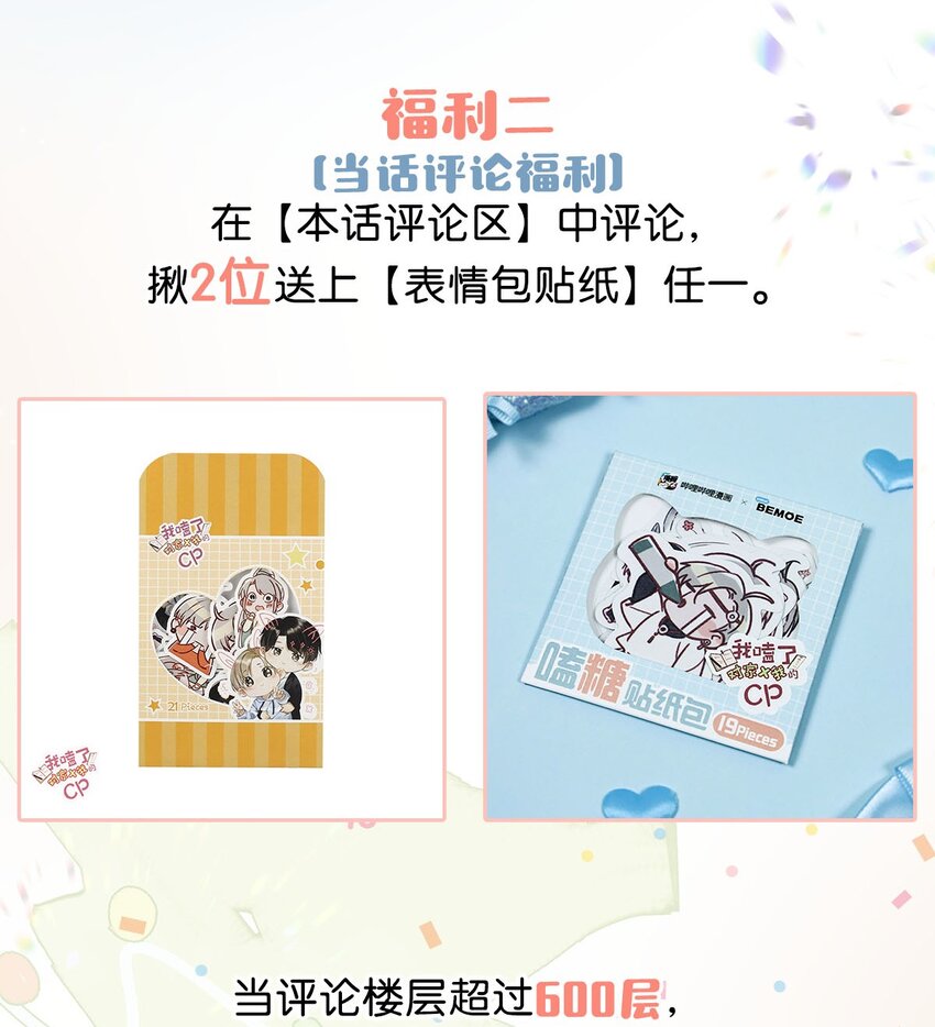 071 爱情这杯酒，谁喝都得醉。38