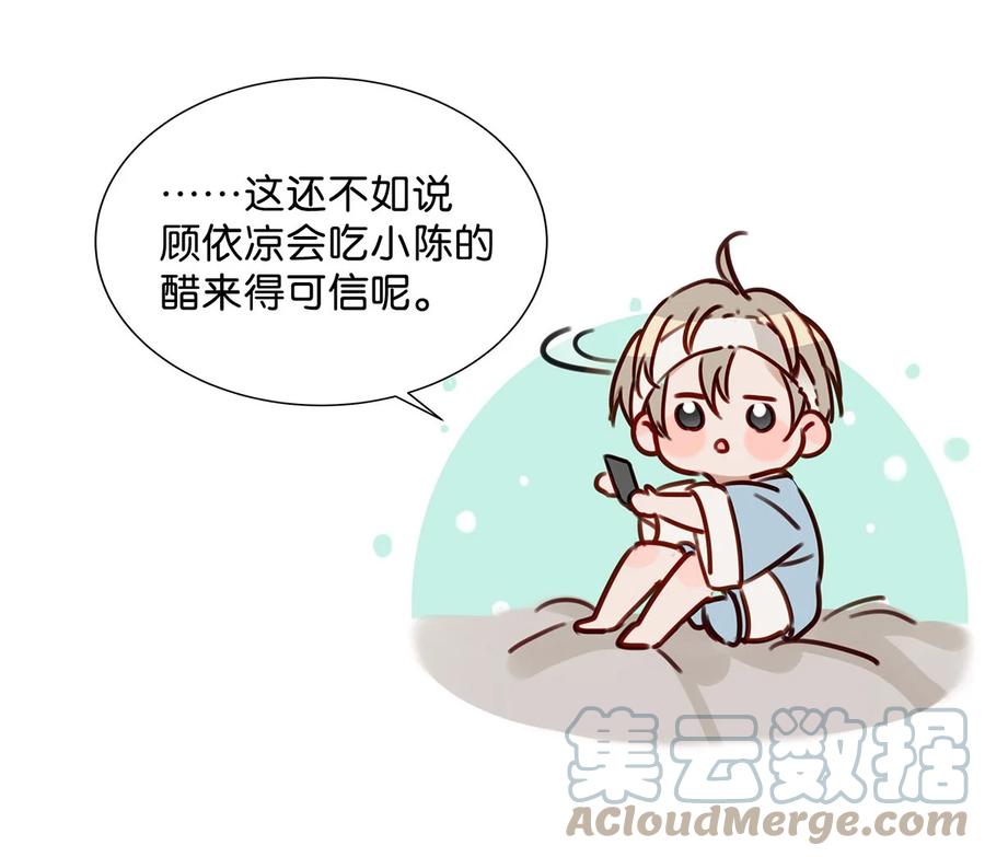 042 言言他们在国外领证了！30