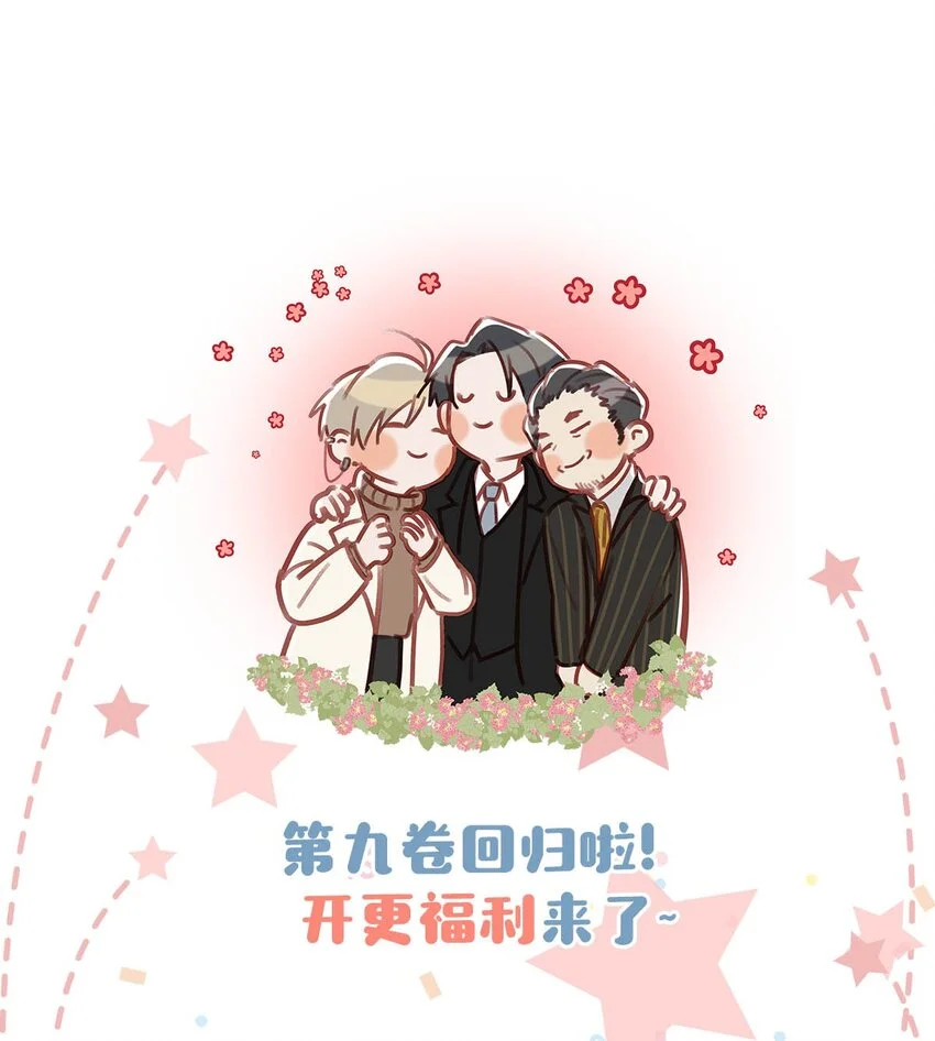 095 多好的孩子啊，配你可惜了。35