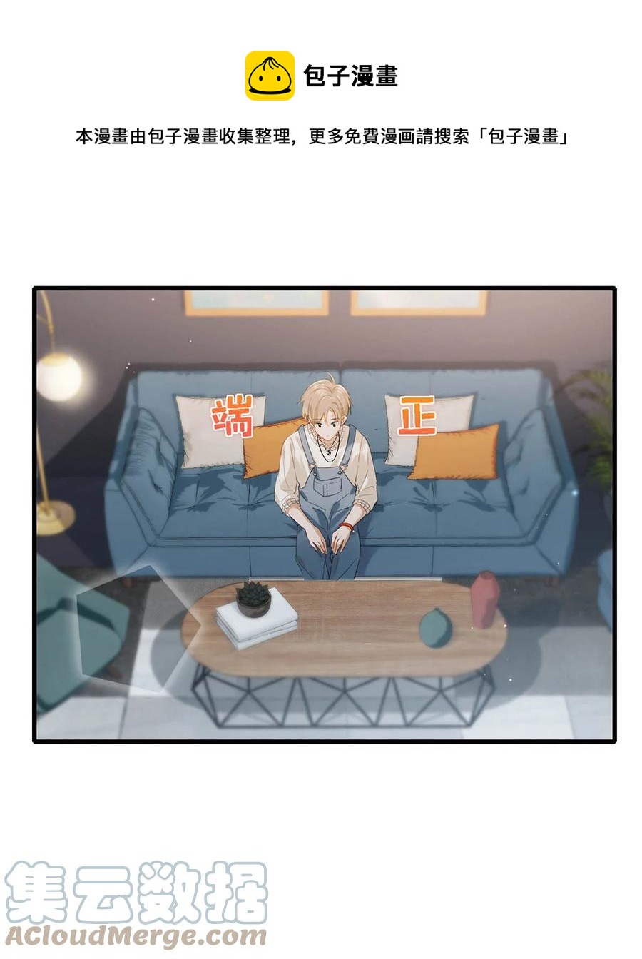 052 不是，我这是，弯了？28