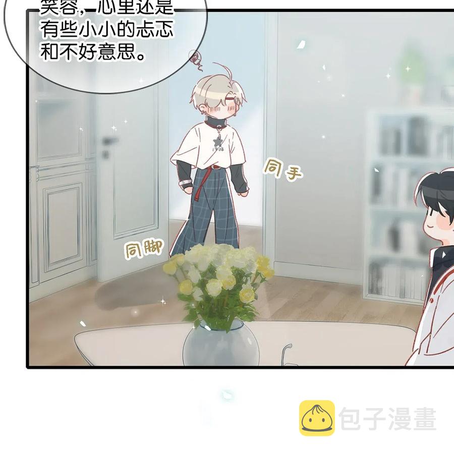 026 打算走宠溺路线？！23