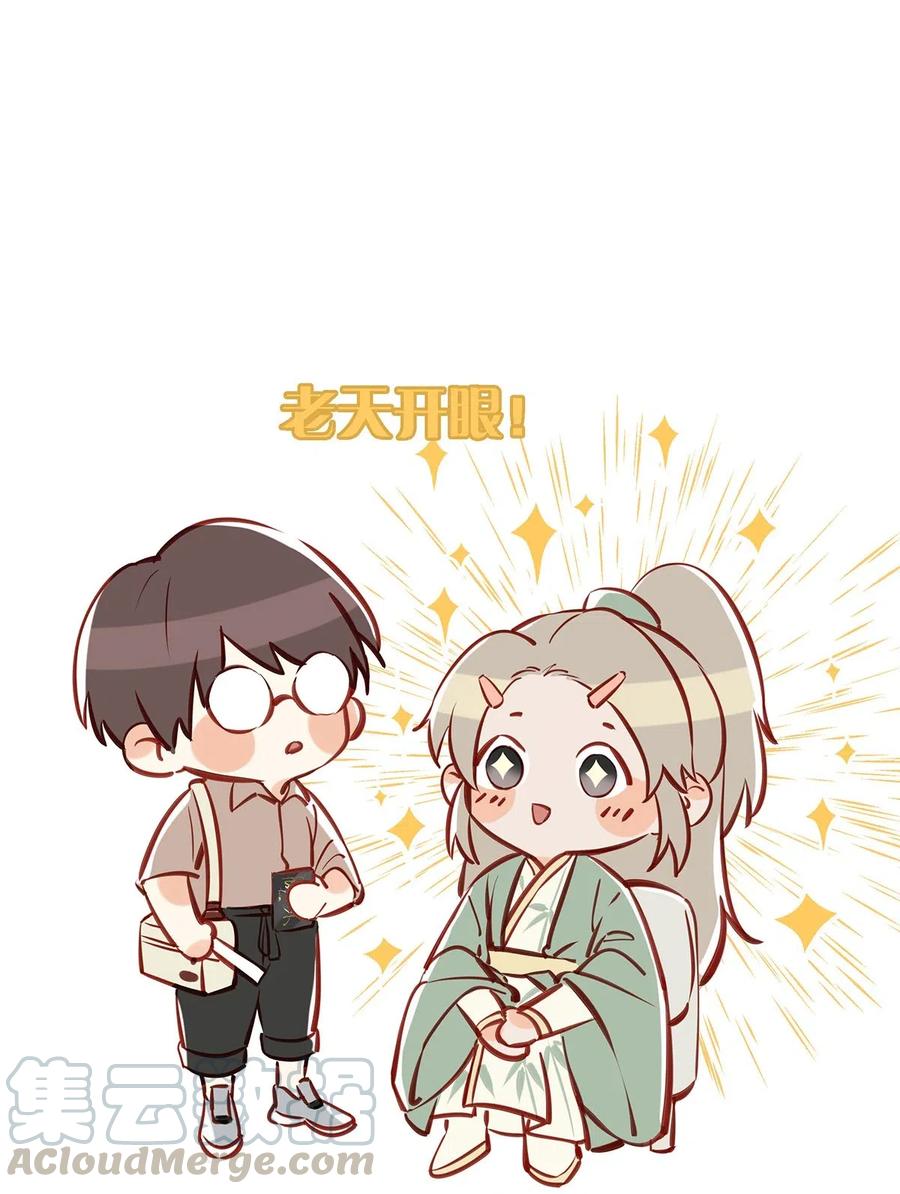 026 打算走宠溺路线？！3