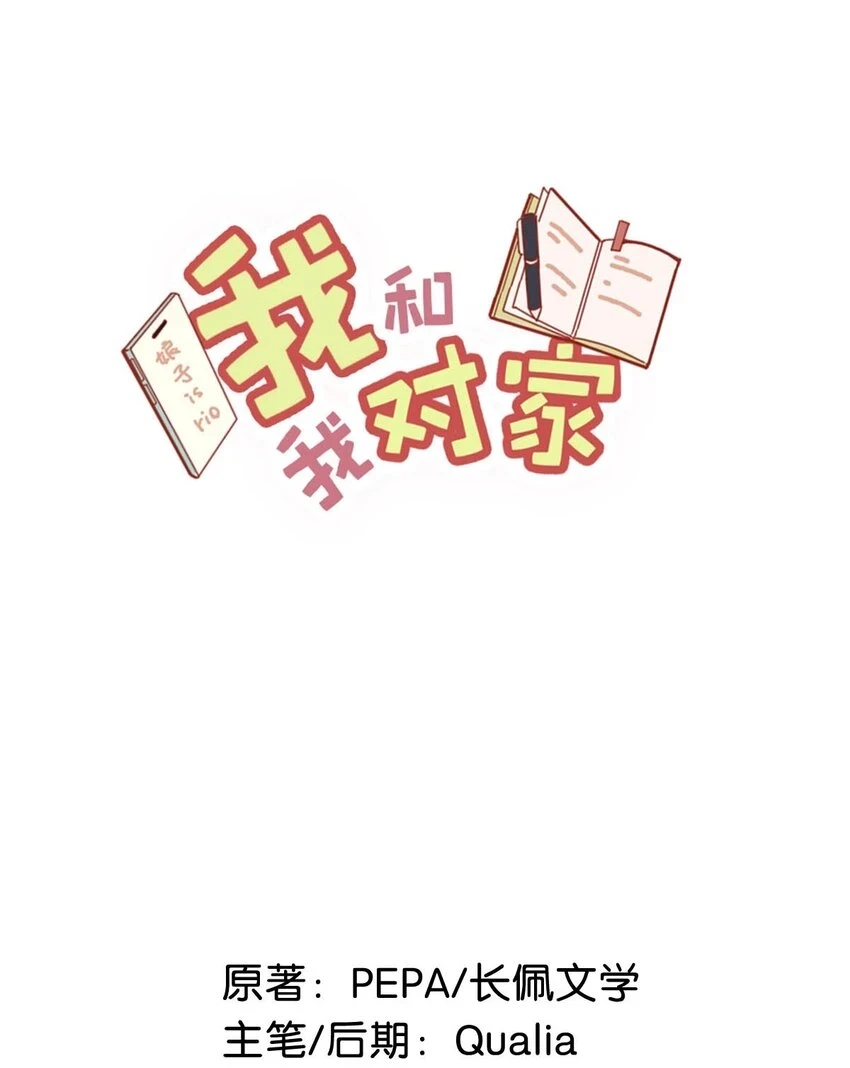 074 裤子脱了。1
