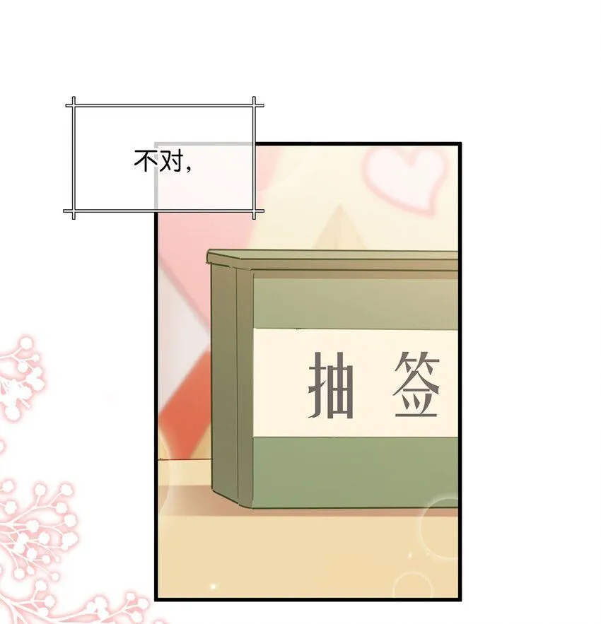 089 威廉廉威怎么又是你啊？3