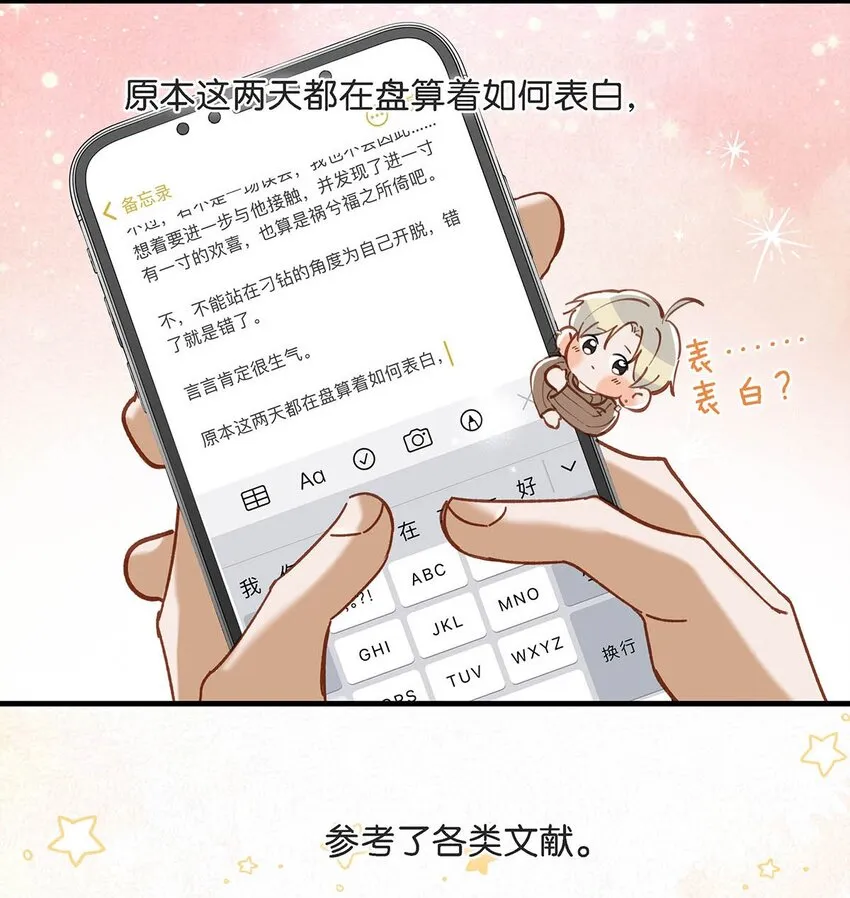 099 依凉日记523