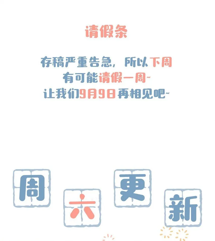 91 屏幕前的娘子军们有福了！35