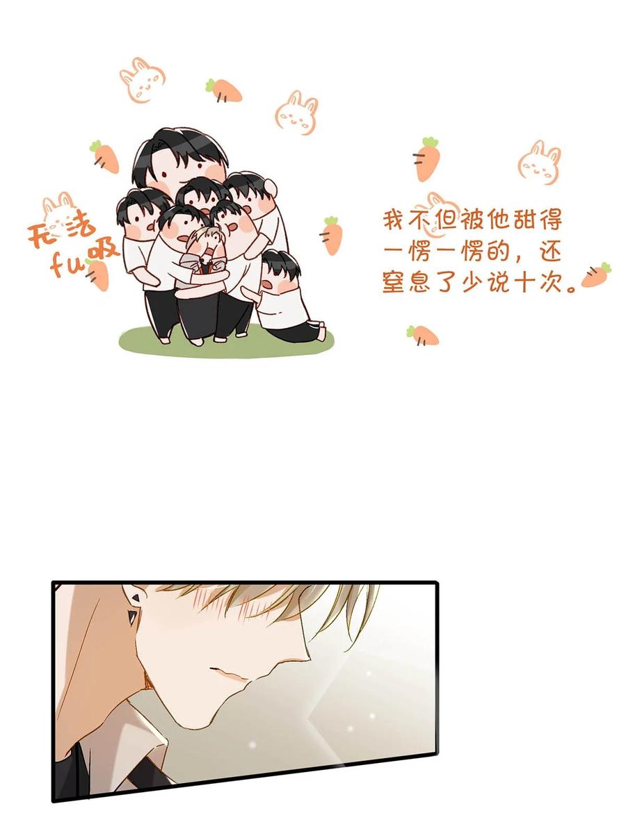 049 那不如去你家看猫吧？9