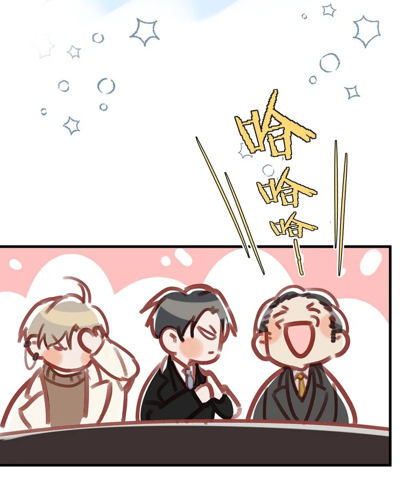 096 我还叫顾雍正呢！29