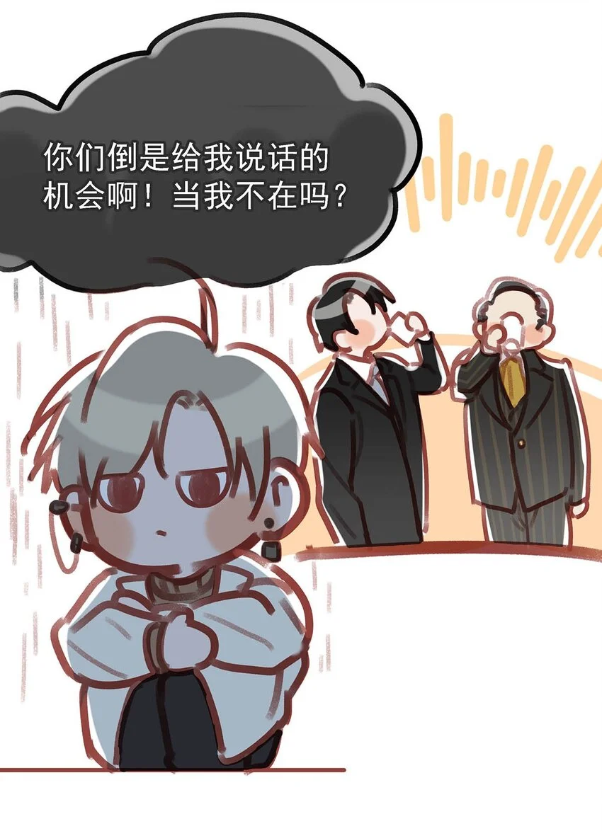 096 我还叫顾雍正呢！44