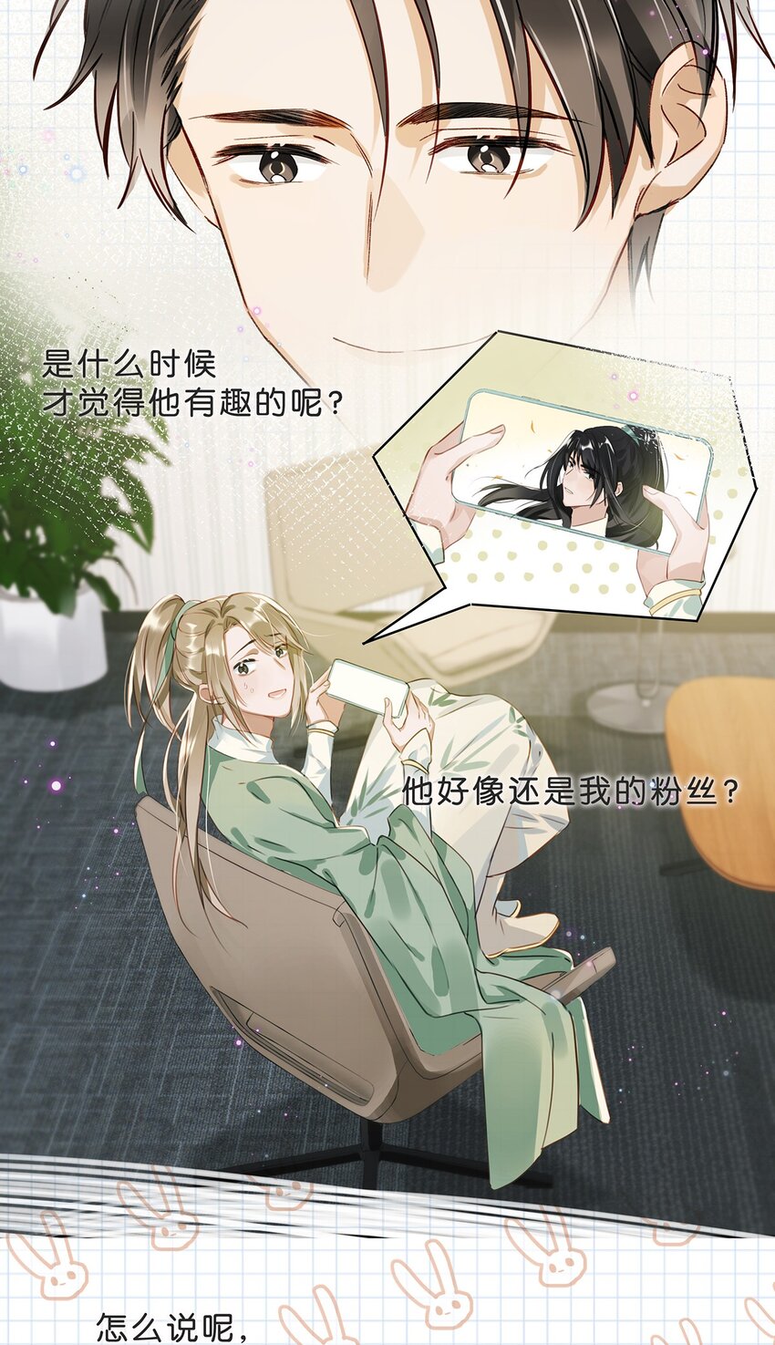 005 依凉日记116