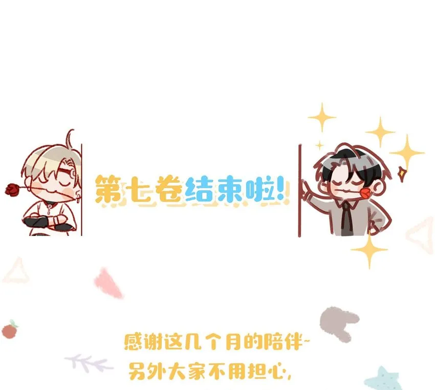 082 你怎样都好看。33