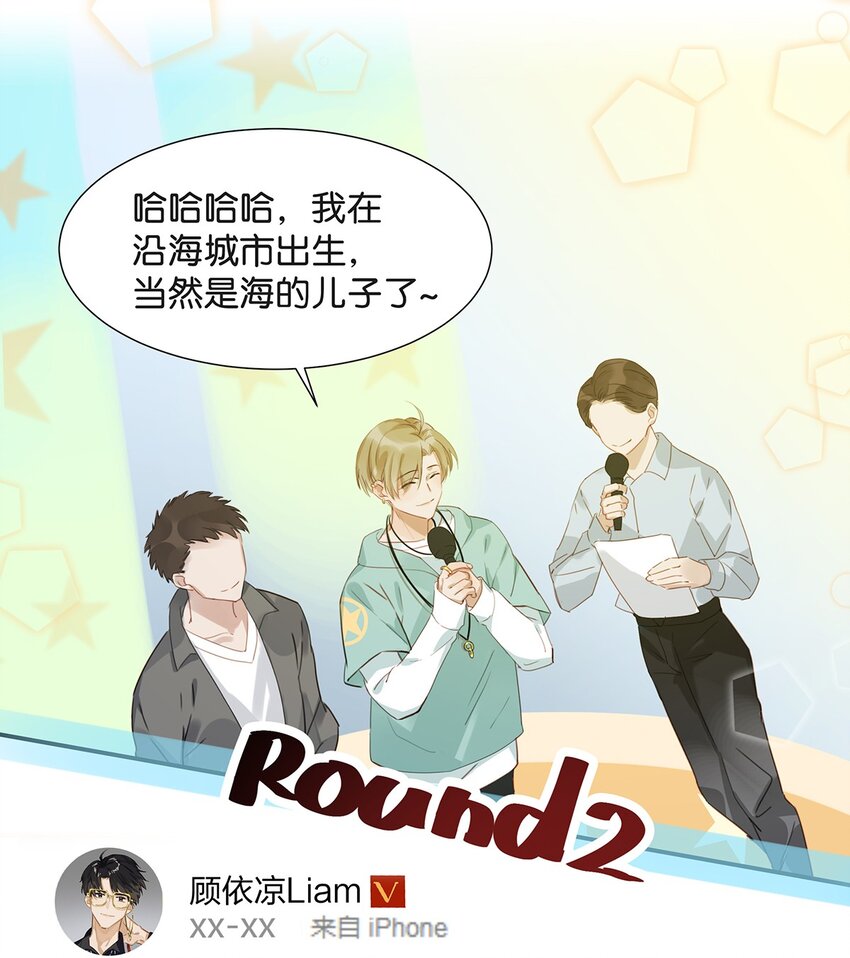 004 有些人从未在一起过，却已经在一起了三年？！32