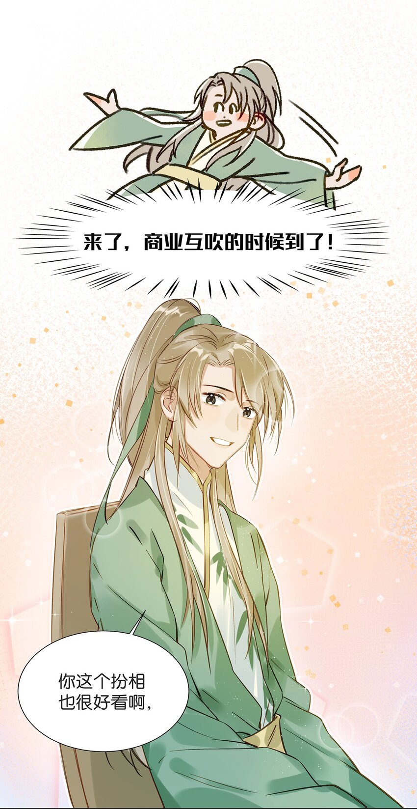 003 砖红色，配我！13