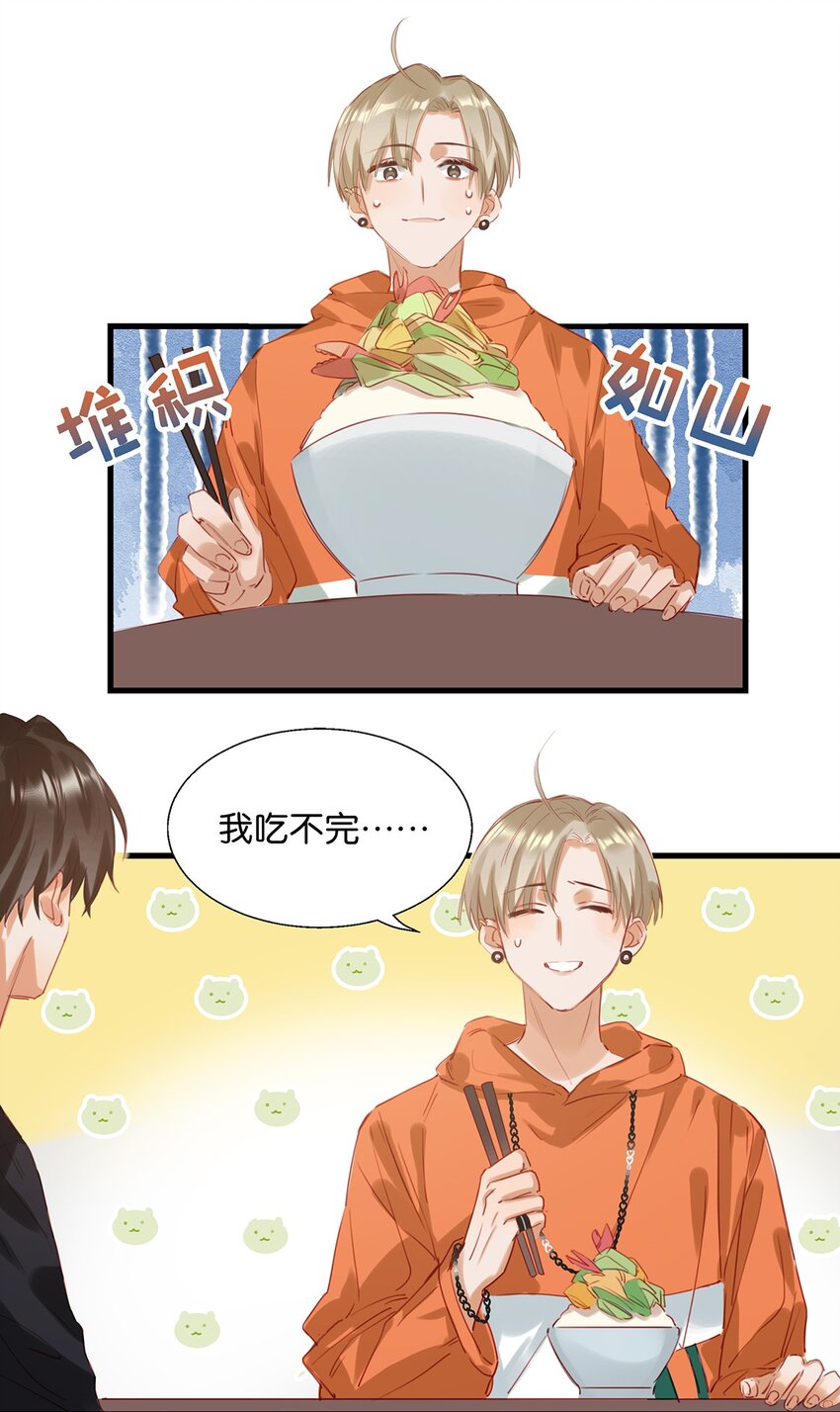 013 顾卫建交7
