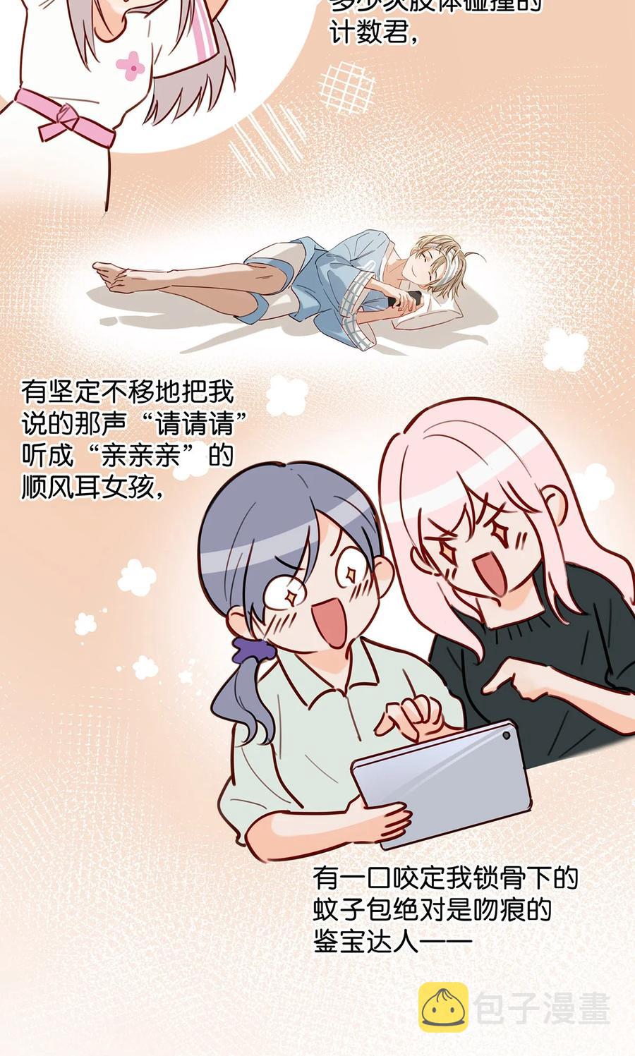 042 言言他们在国外领证了！14
