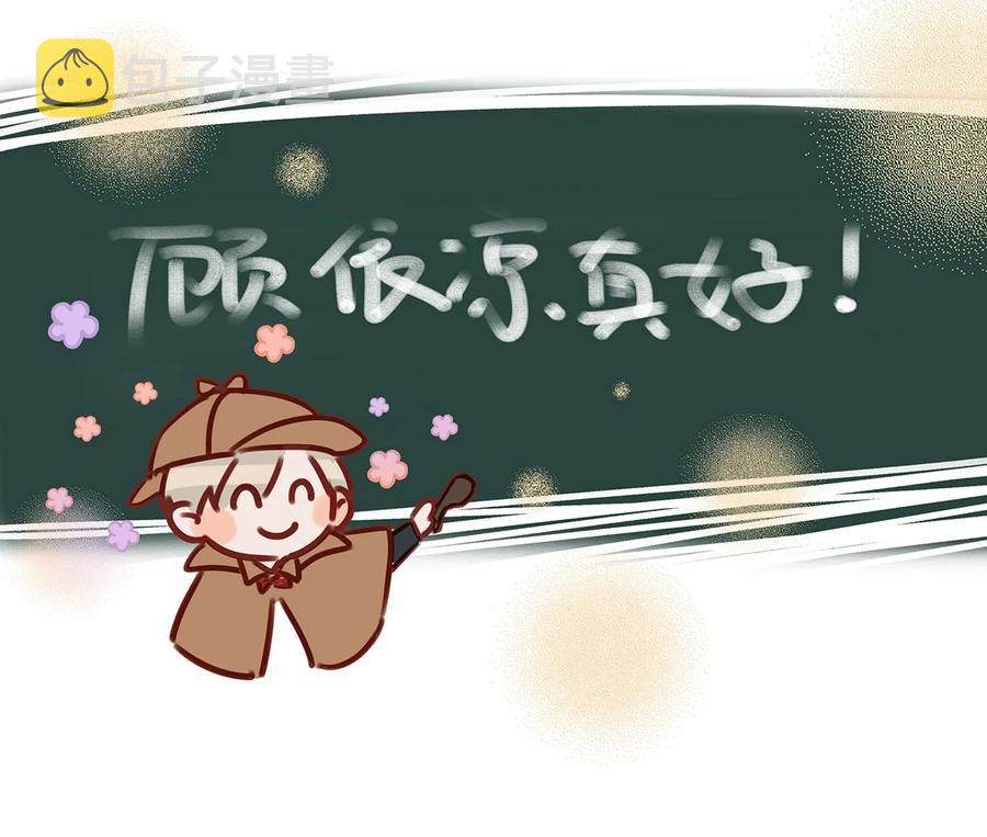 037 你这样……多久了？23