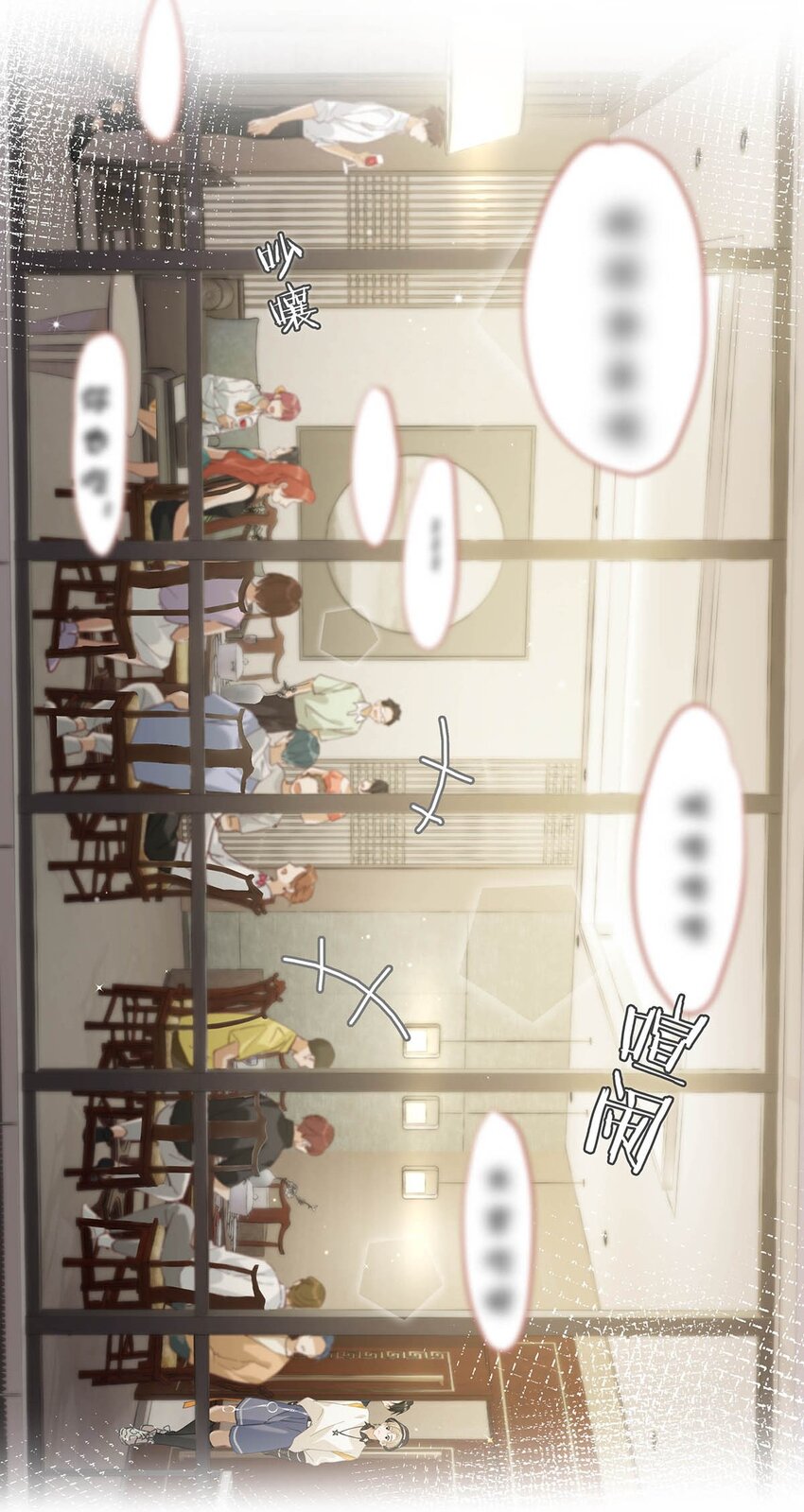 068 该不会听了小陈的话，吃醋了吧？19