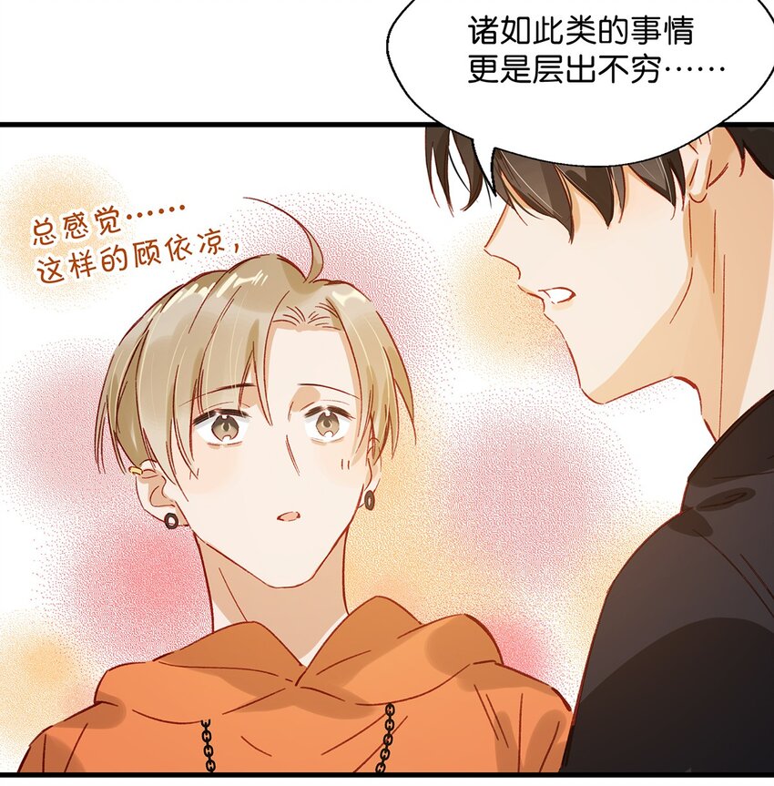 012 伤在你身，痛在我心17