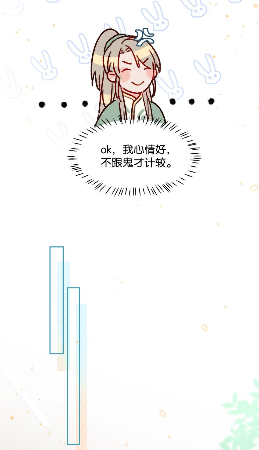 006 娘子is rio！！！9
