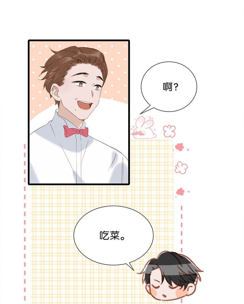 069 一定给他伺候好了！20