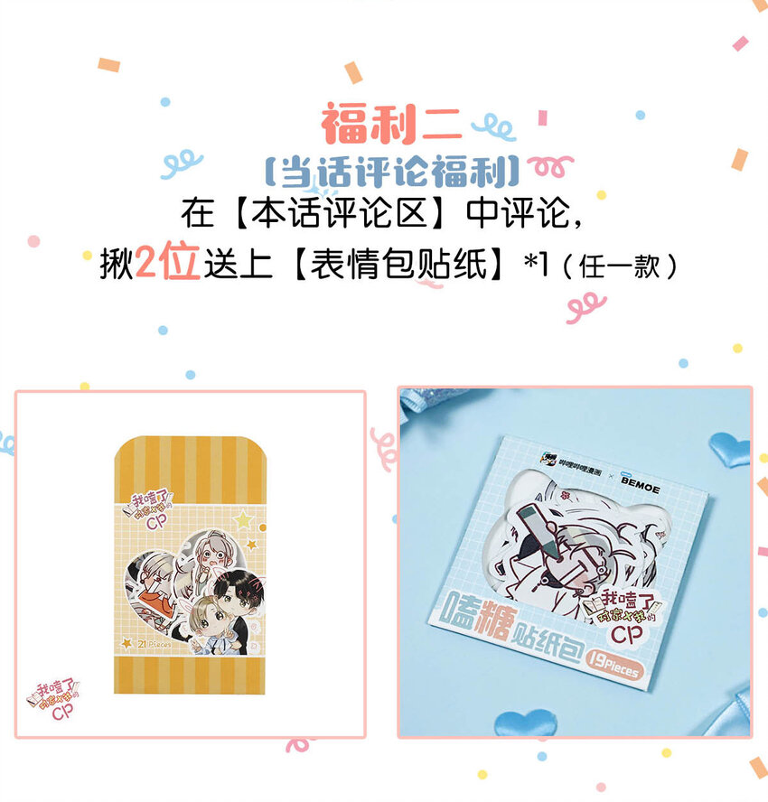 057 来了！超级加倍！41