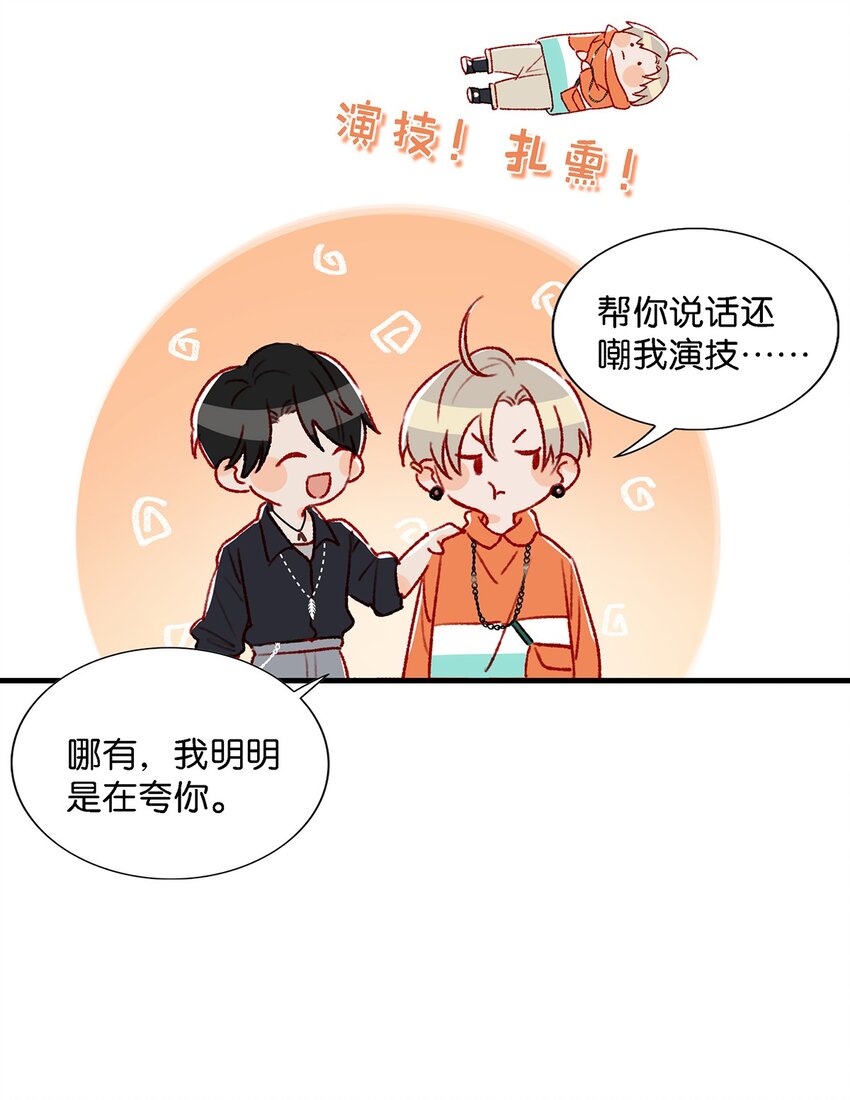 020 何止啊，都全被你占完了。23