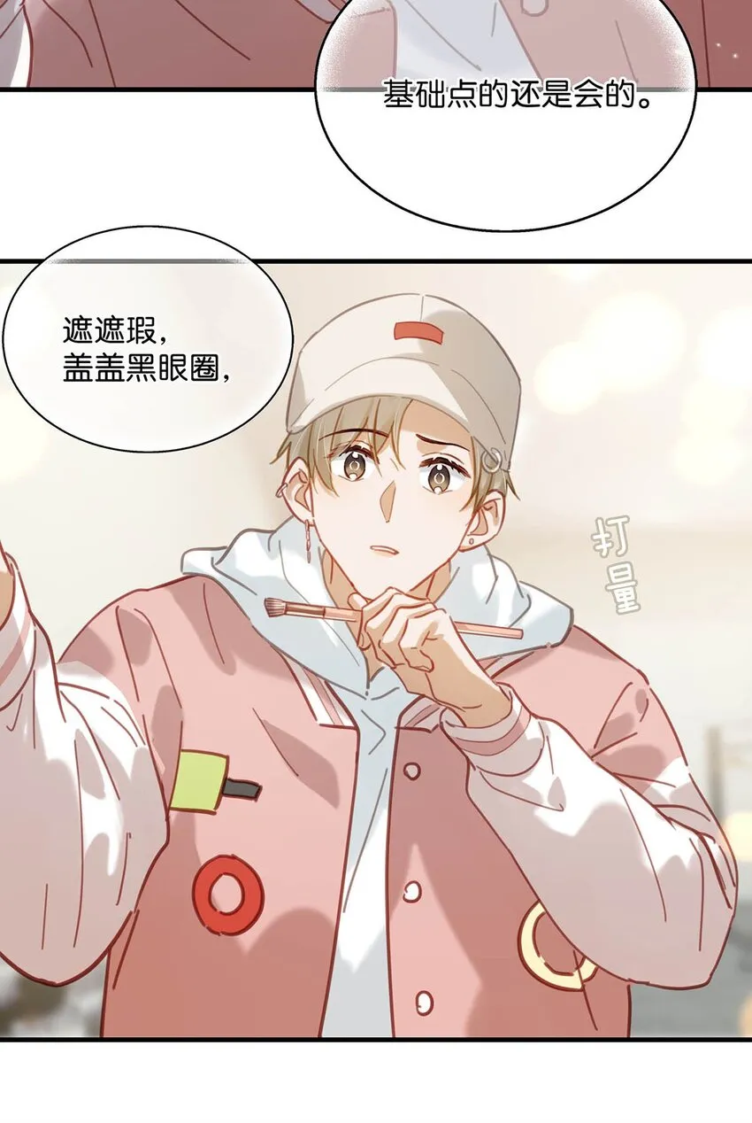 082 你怎样都好看。17