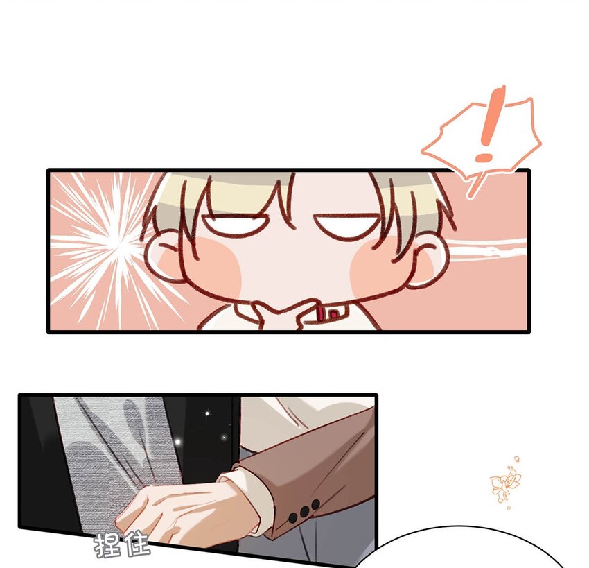 059 言言这么想跟我姓啊？11