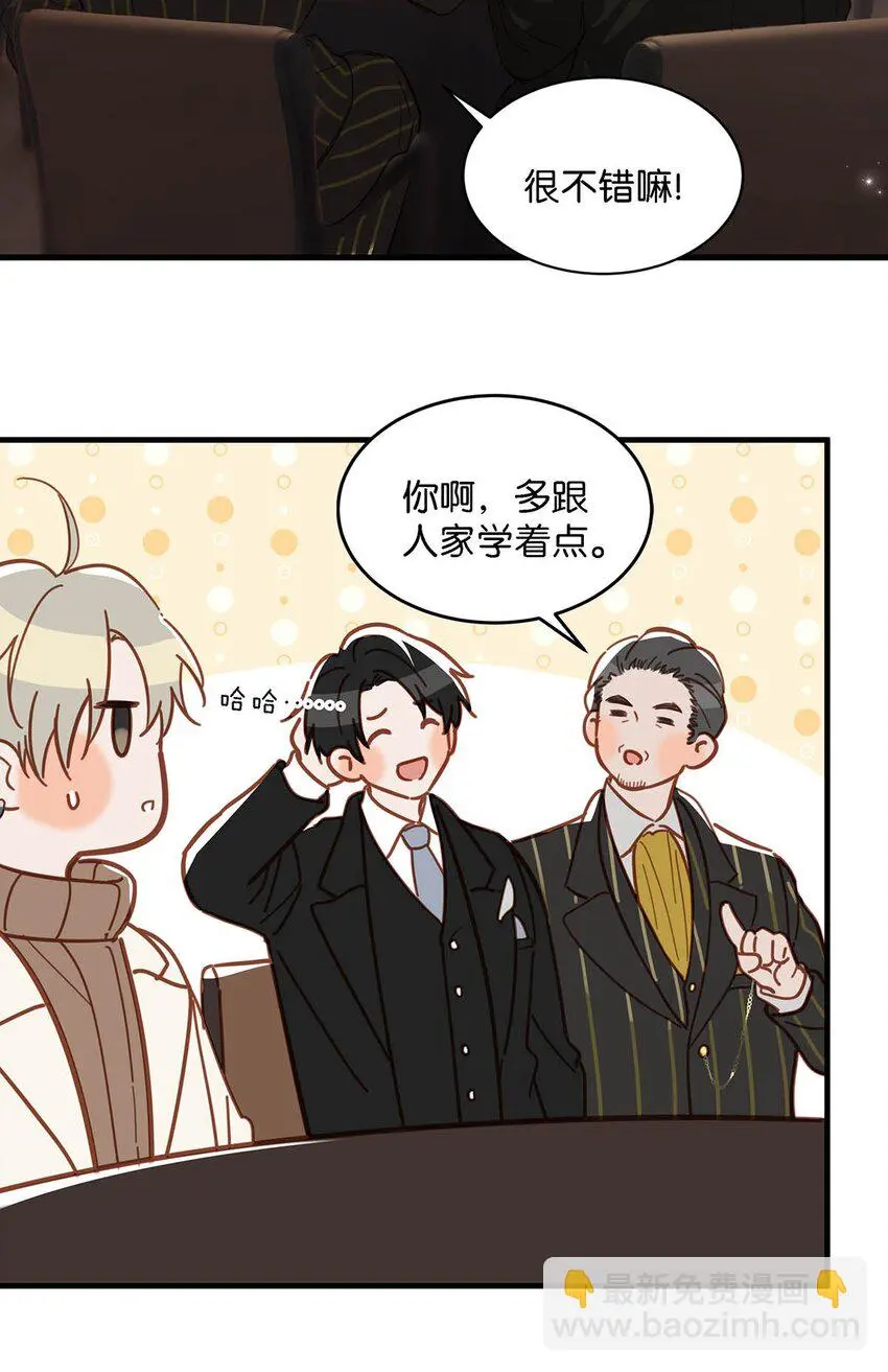 097 他是你……亲爸爸？27