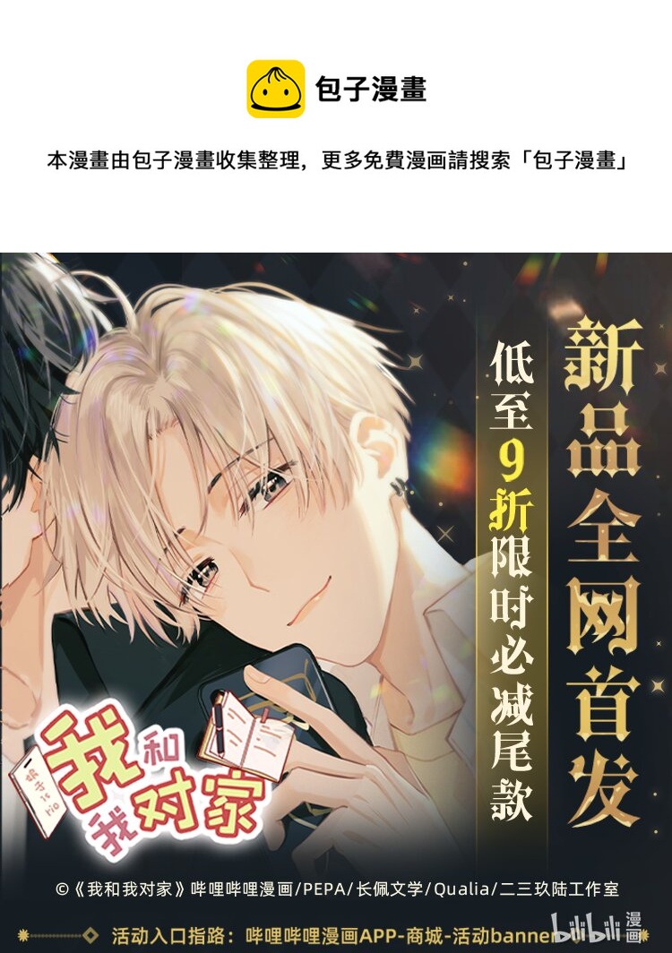 周边上新 新品低至9折0