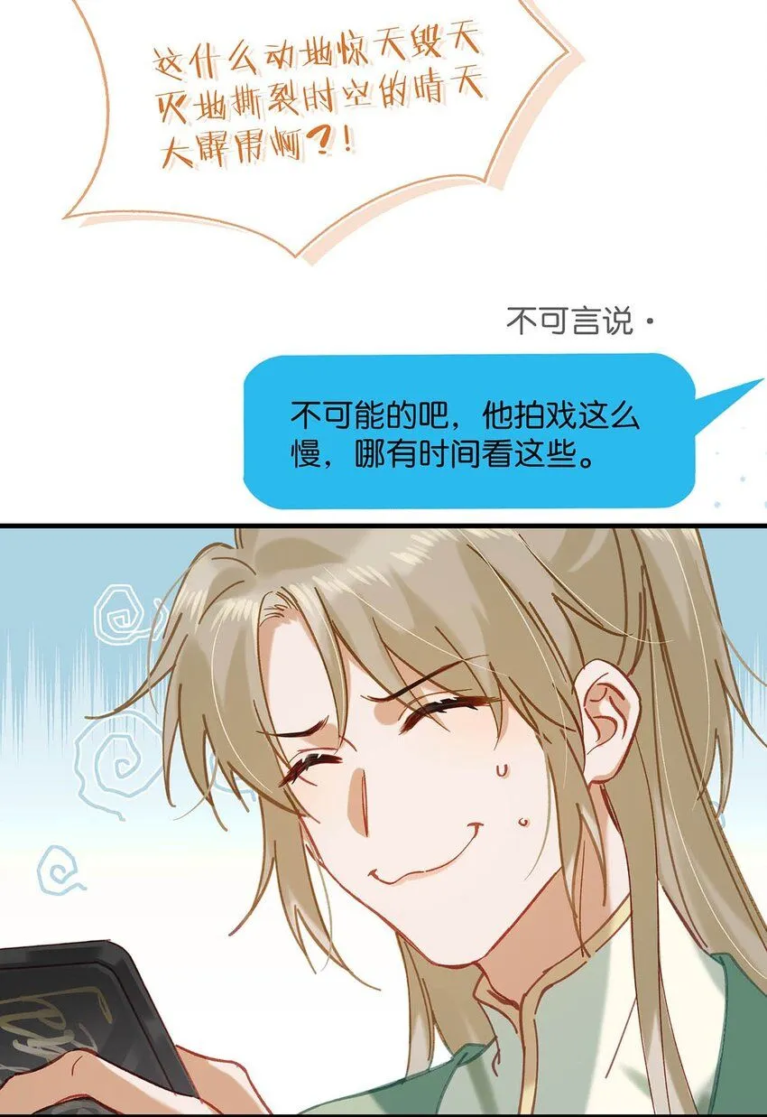 92 该不会是热恋期就这么过了，还是上个节目把恩爱透支了？25
