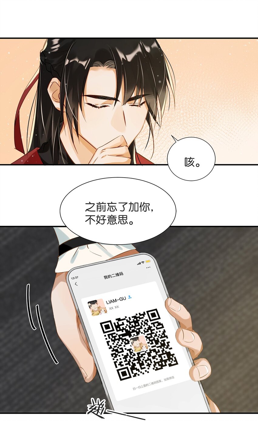 003 砖红色，配我！7