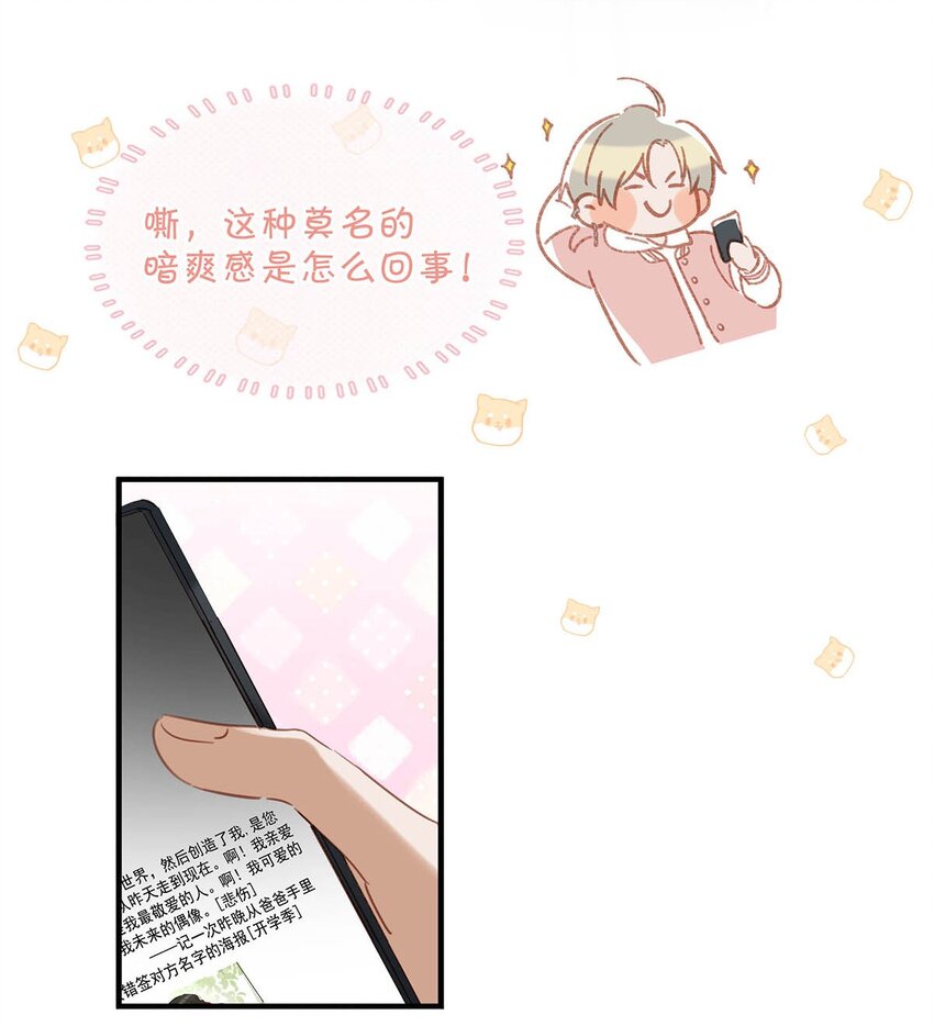 081 娘子高中22
