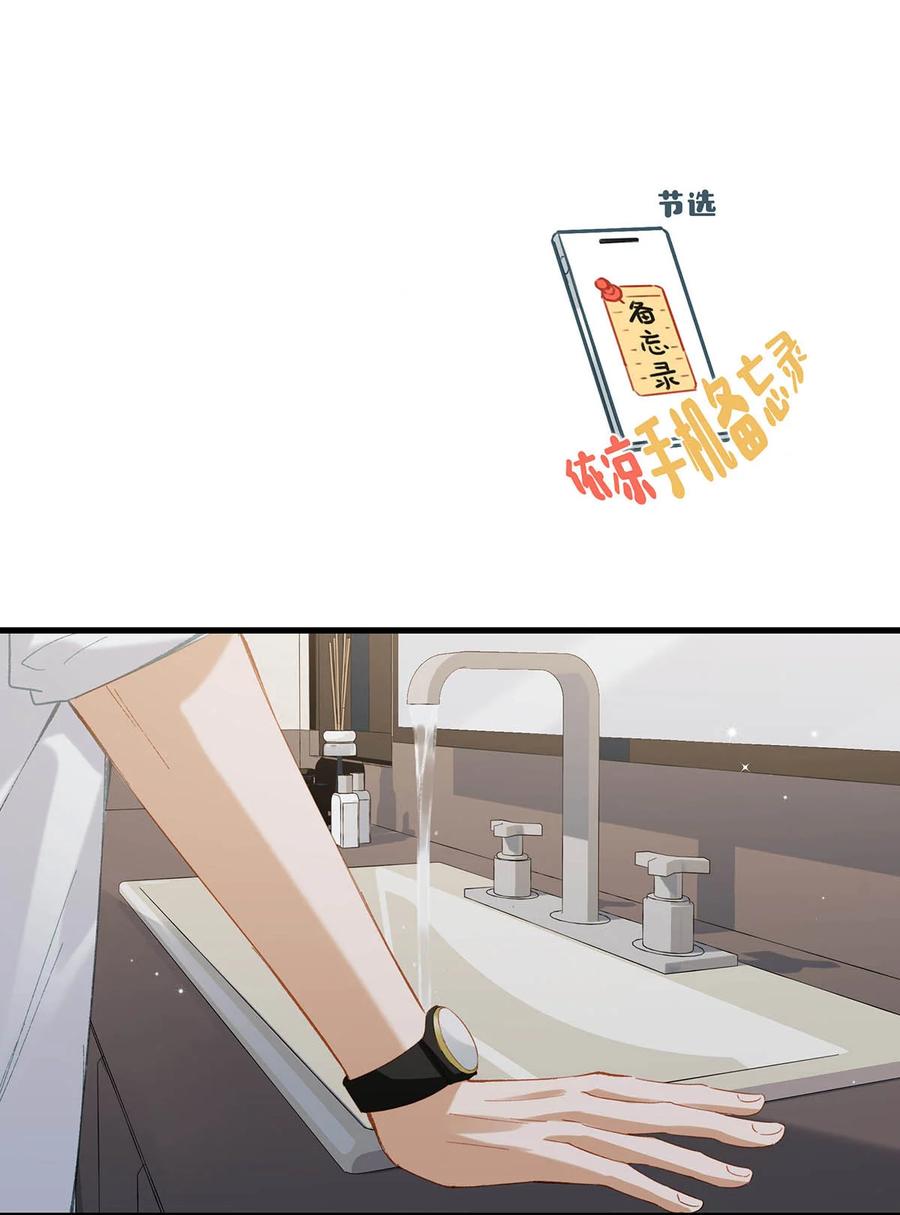 054 我的威廉。38