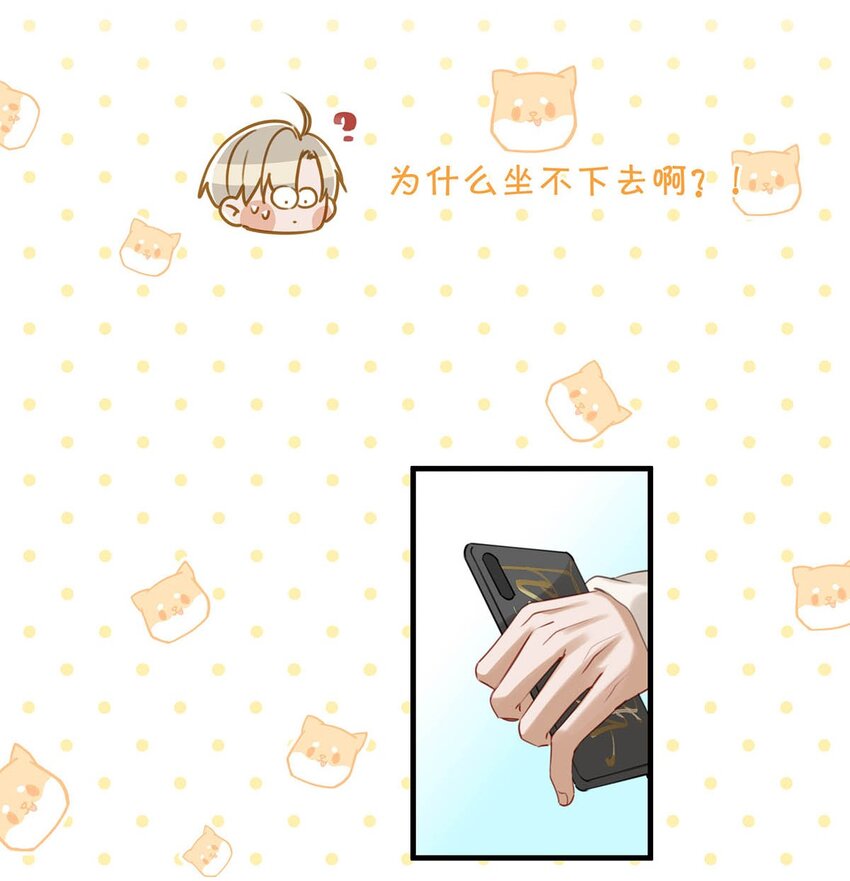 058 直男最无法抵抗的鸭子坐。14
