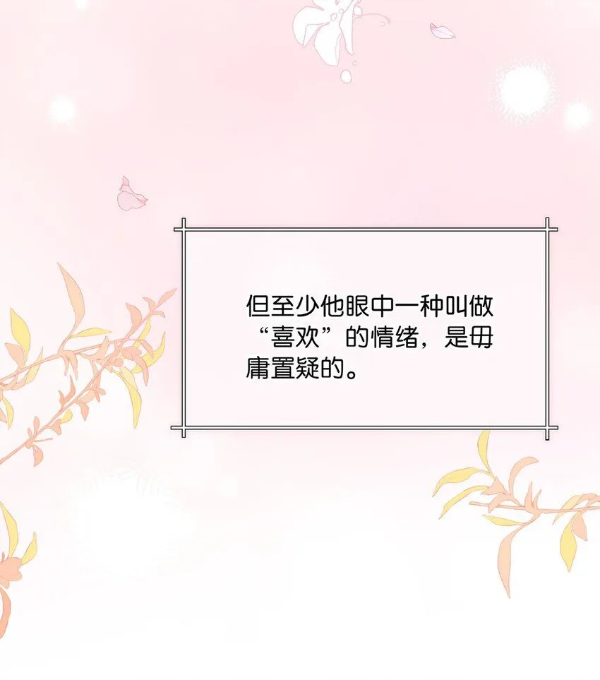 91 屏幕前的娘子军们有福了！22