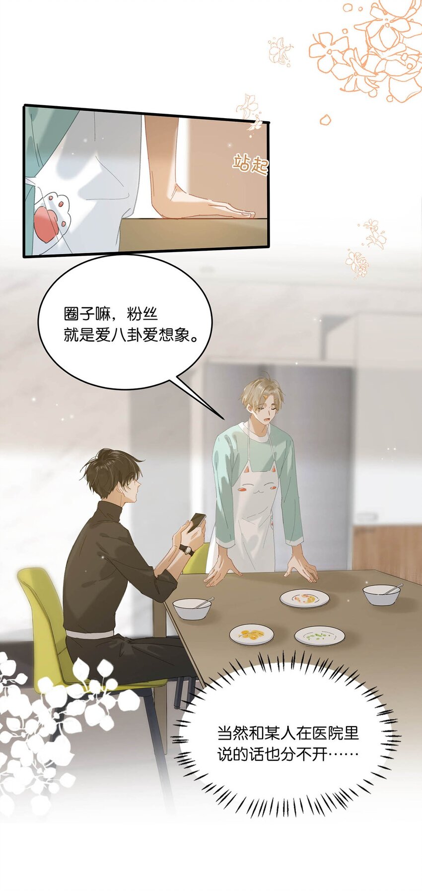 064 一定给你伺候好了。24