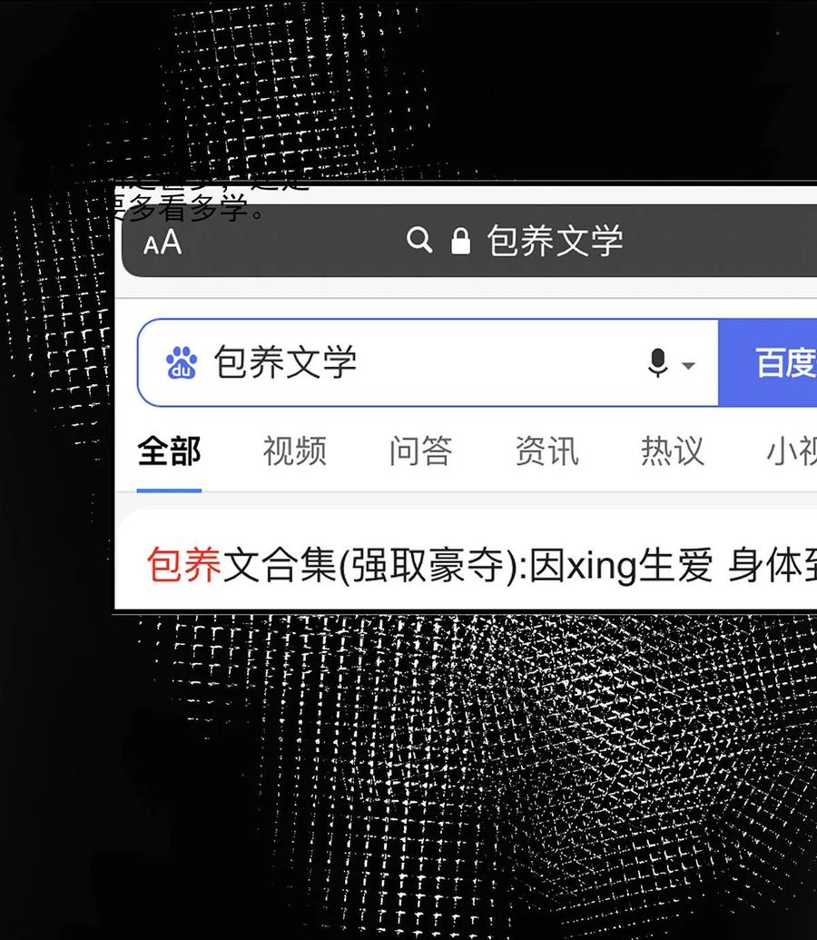 048 你能不能只唱歌给我听？35