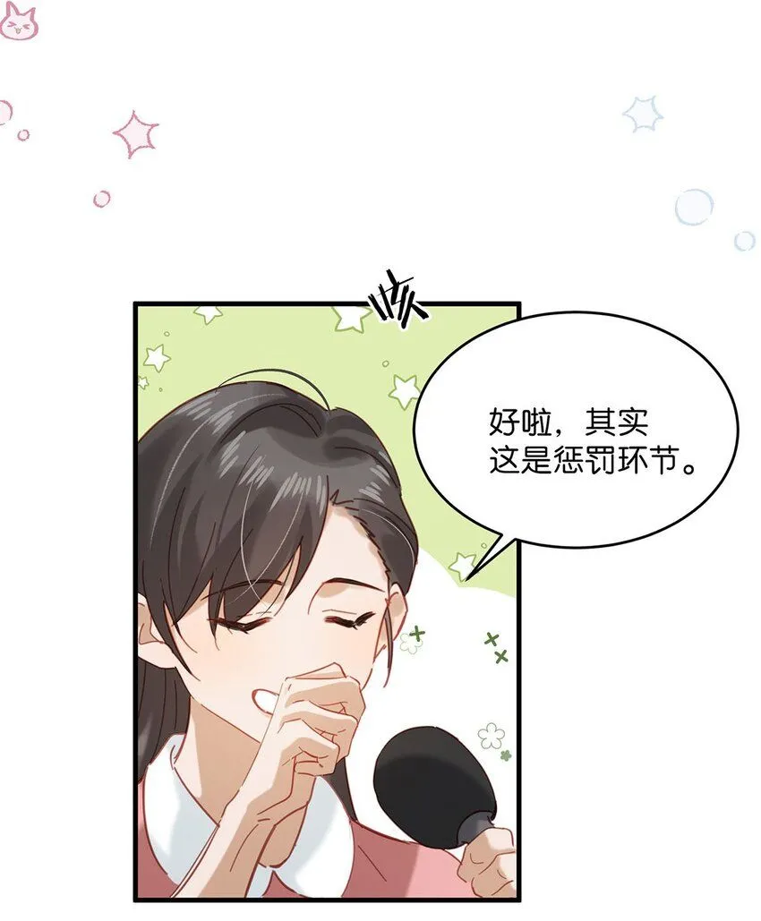 91 屏幕前的娘子军们有福了！4
