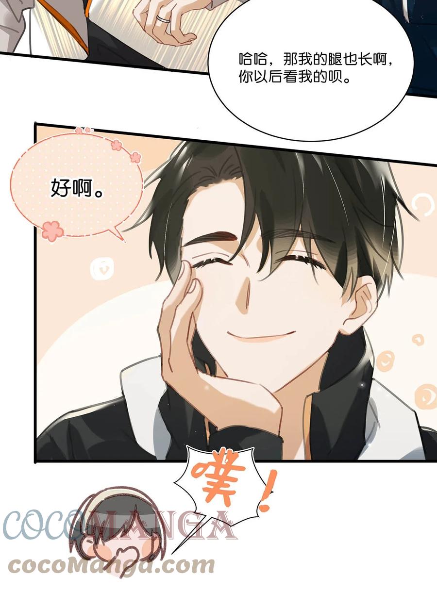 047 钢铁直男不会卖腐的顾依凉已经死了，他现在是钮祜禄·依凉。6