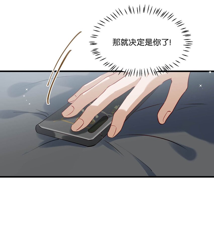 058 直男最无法抵抗的鸭子坐。10
