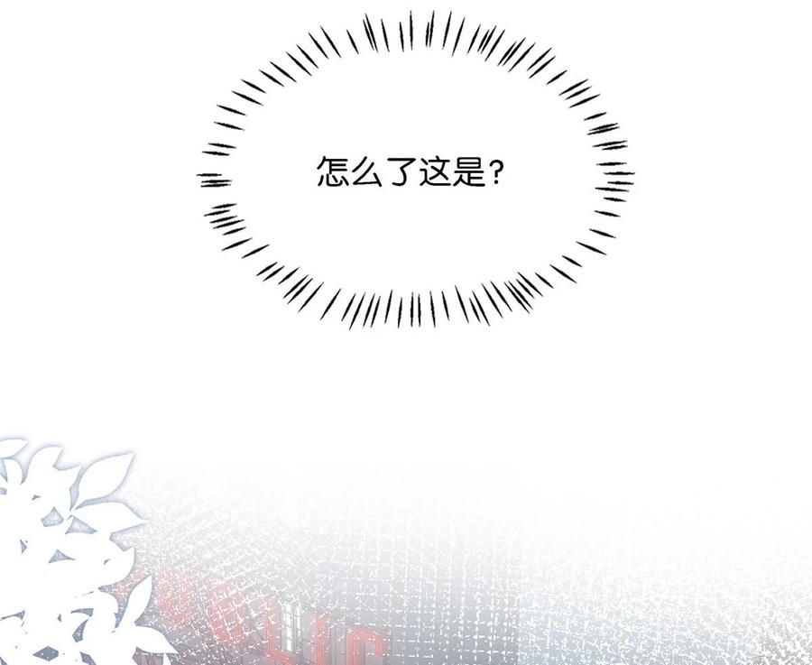 036 这个玩弄我感情的渣男！31