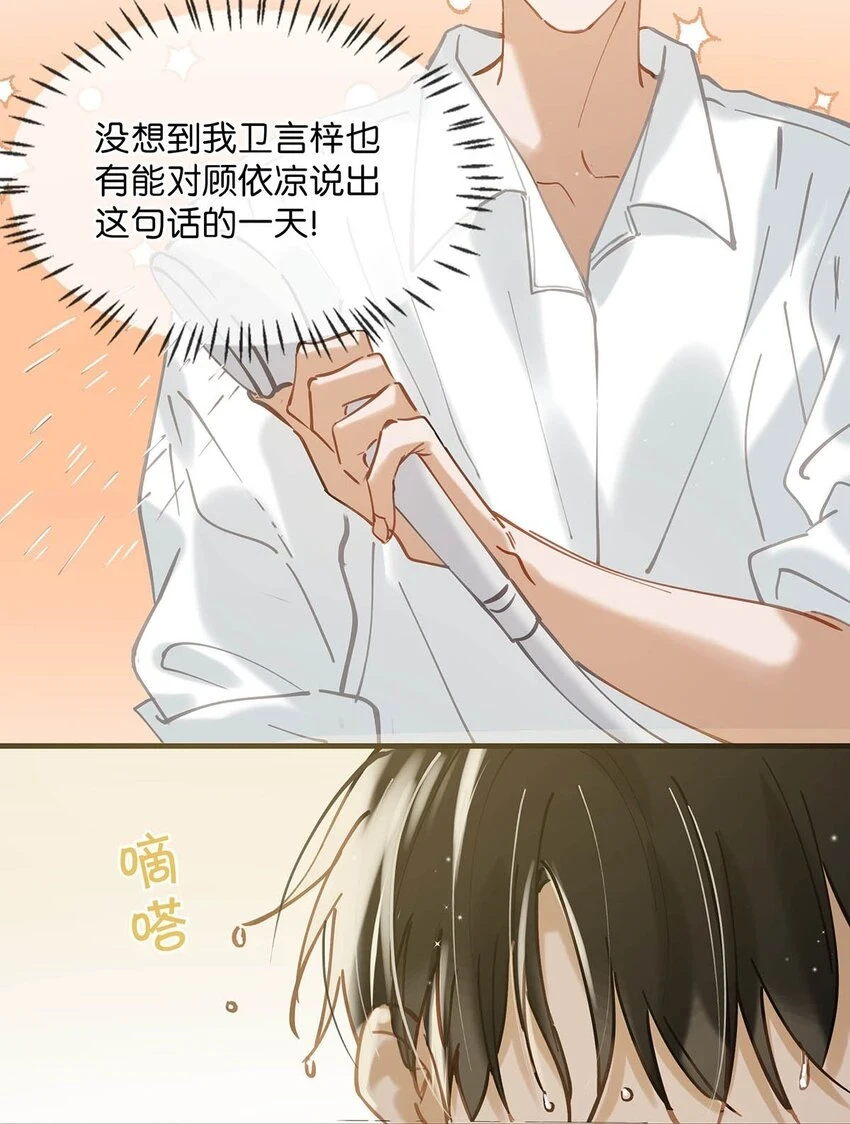 075 你那里有毒？5