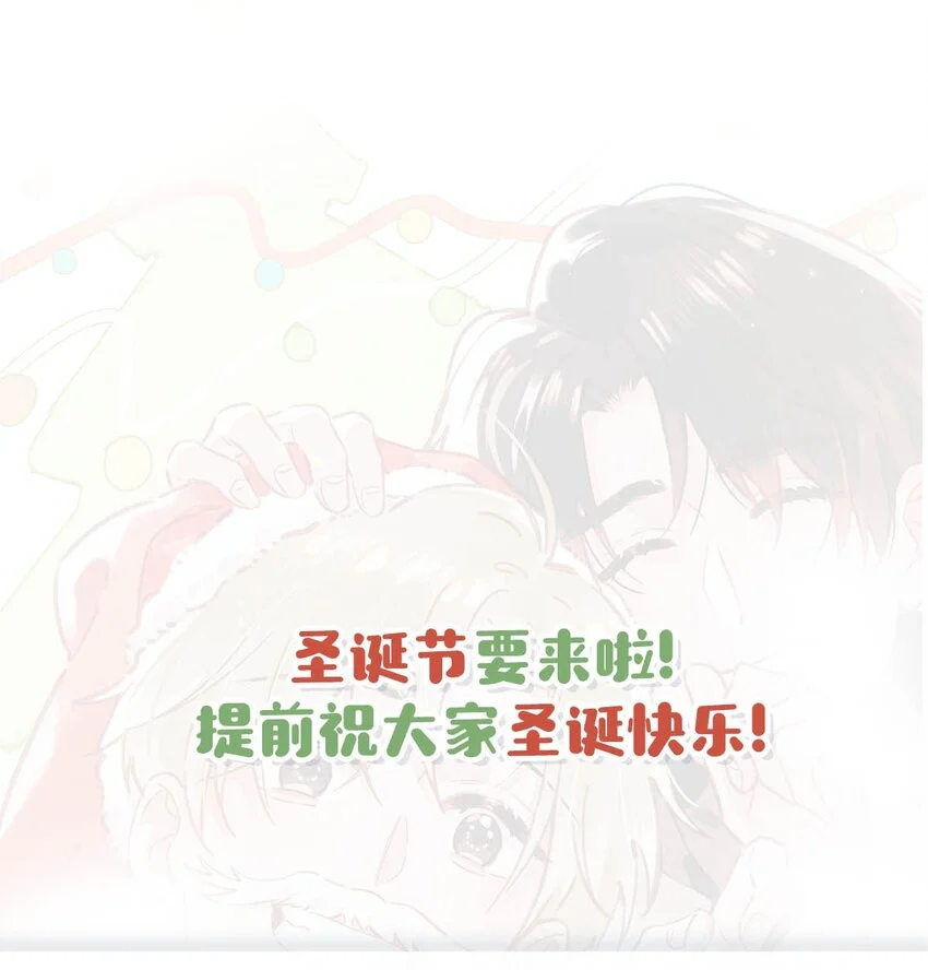 096 我还叫顾雍正呢！46