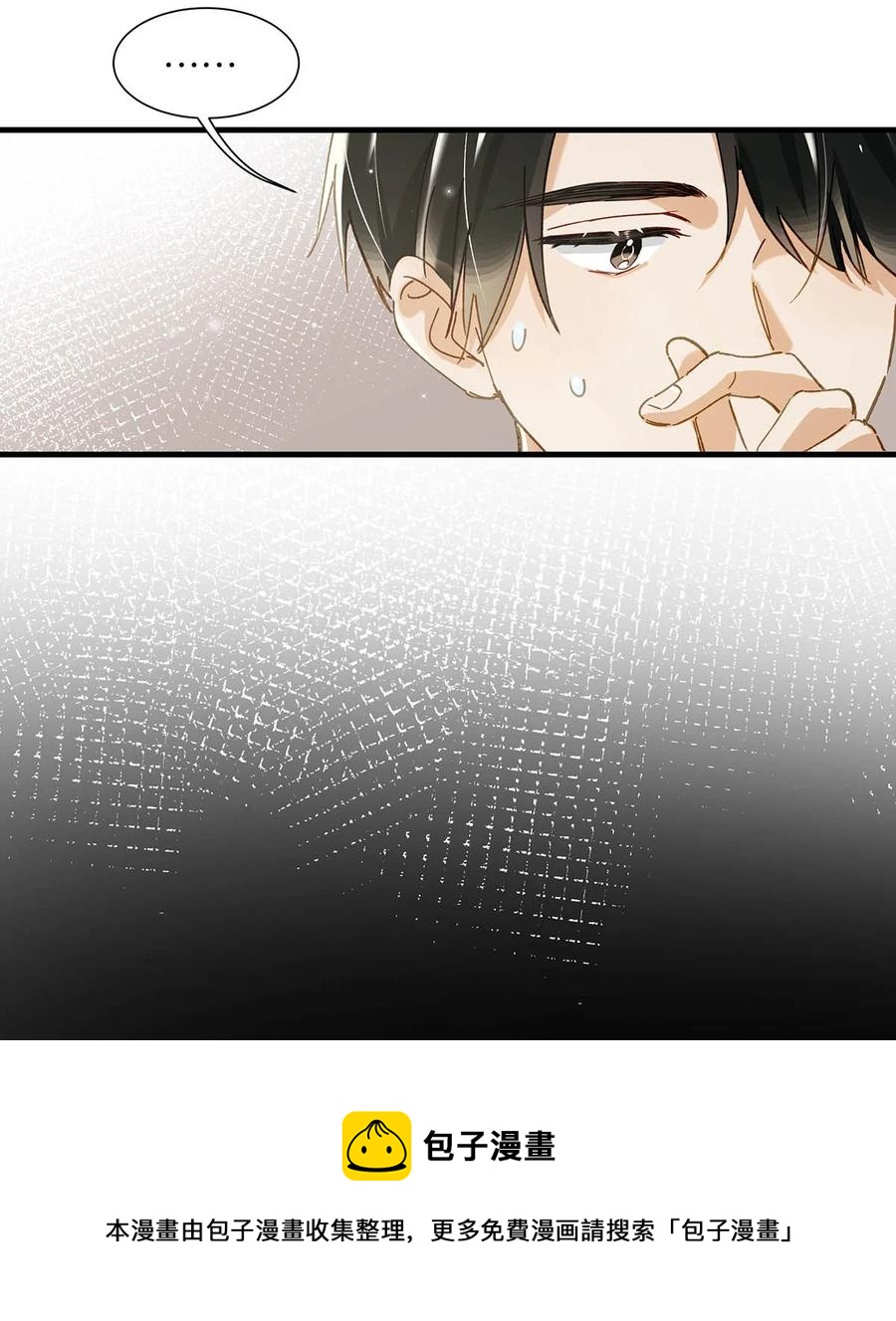 048 你能不能只唱歌给我听？32