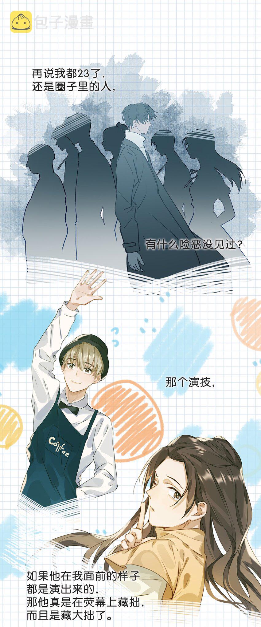 005 依凉日记18