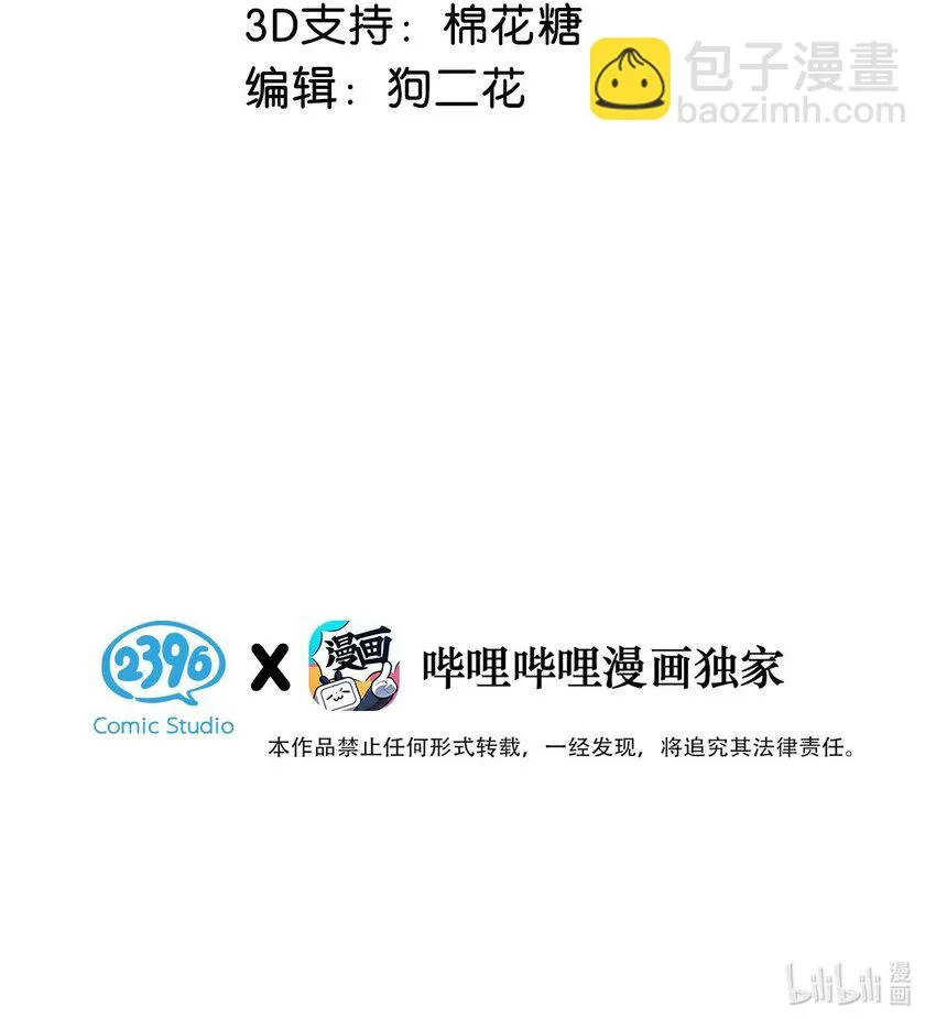 102 男人，你为什么不理我？2
